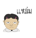 Ton Kindergarten 2（個別スタンプ：26）