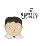Ton Kindergarten 2（個別スタンプ：31）