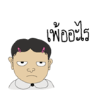 Ton Kindergarten 2（個別スタンプ：36）
