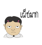 Ton Kindergarten 2（個別スタンプ：39）