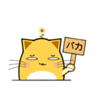 ヒマワリにゃんこ（個別スタンプ：15）