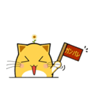 ヒマワリにゃんこ（個別スタンプ：16）