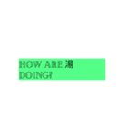 how are 湯 doing ？（個別スタンプ：7）