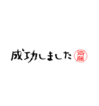 斎藤さんの殴り書き（個別スタンプ：14）