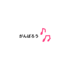 日常ひとことフレーズ（個別スタンプ：14）