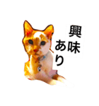 わが家のミュウミュウ（個別スタンプ：12）