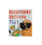 犬はシンプルな生活が好きです（4-2 J）（個別スタンプ：17）