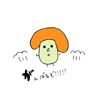からふるきのこ（個別スタンプ：1）