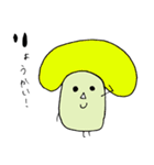 からふるきのこ（個別スタンプ：3）