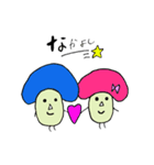 からふるきのこ（個別スタンプ：4）