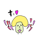 からふるきのこ（個別スタンプ：13）