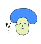 からふるきのこ（個別スタンプ：15）