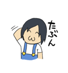 ゆくんが使うスタンプ（個別スタンプ：9）