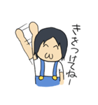 ゆくんが使うスタンプ（個別スタンプ：11）