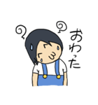 ゆくんが使うスタンプ（個別スタンプ：13）