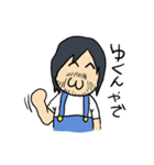 ゆくんが使うスタンプ（個別スタンプ：14）