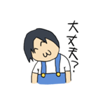 ゆくんが使うスタンプ（個別スタンプ：24）
