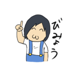 ゆくんが使うスタンプ（個別スタンプ：27）