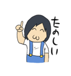 ゆくんが使うスタンプ（個別スタンプ：28）
