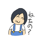 ゆくんが使うスタンプ（個別スタンプ：31）