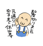 ゆくんが使うスタンプ（個別スタンプ：32）