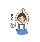 ゆくんが使うスタンプ（個別スタンプ：38）