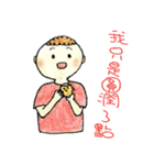 604 stickers（個別スタンプ：6）