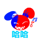 BB Bunny Welcome Back（個別スタンプ：2）