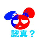 BB Bunny Welcome Back（個別スタンプ：4）