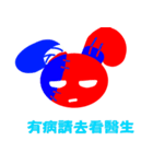 BB Bunny Welcome Back（個別スタンプ：6）