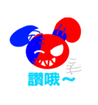 BB Bunny Welcome Back（個別スタンプ：10）
