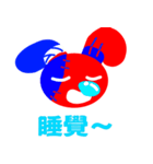 BB Bunny Welcome Back（個別スタンプ：12）