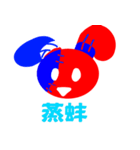 BB Bunny Welcome Back（個別スタンプ：15）