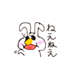 癒し系ねこうさぎ（個別スタンプ：4）