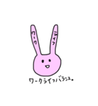 働くうさぎさん（個別スタンプ：1）