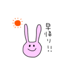 働くうさぎさん（個別スタンプ：3）