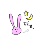働くうさぎさん（個別スタンプ：4）