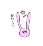 働くうさぎさん（個別スタンプ：8）