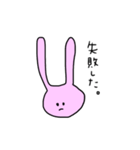 働くうさぎさん（個別スタンプ：12）