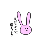 働くうさぎさん（個別スタンプ：14）