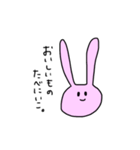 働くうさぎさん（個別スタンプ：21）