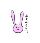 働くうさぎさん（個別スタンプ：30）