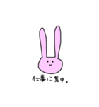 働くうさぎさん（個別スタンプ：40）