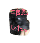 ヤギ似のクロちゃん（個別スタンプ：24）