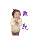My sister and brother（個別スタンプ：2）