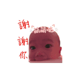 My sister and brother（個別スタンプ：3）