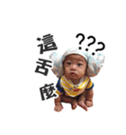 My sister and brother（個別スタンプ：4）