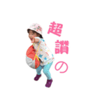 My sister and brother（個別スタンプ：12）