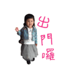 My sister and brother（個別スタンプ：13）