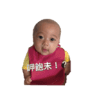 My sister and brother（個別スタンプ：15）